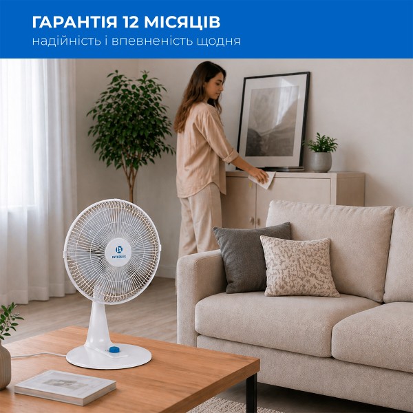 Фото - Вентилятор настольный INTERLUX ILFT-4448